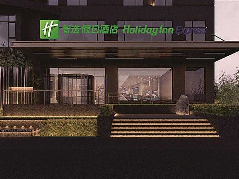 Holiday Inn Express Shanghai Expo Centre By Ihg Exterior photo