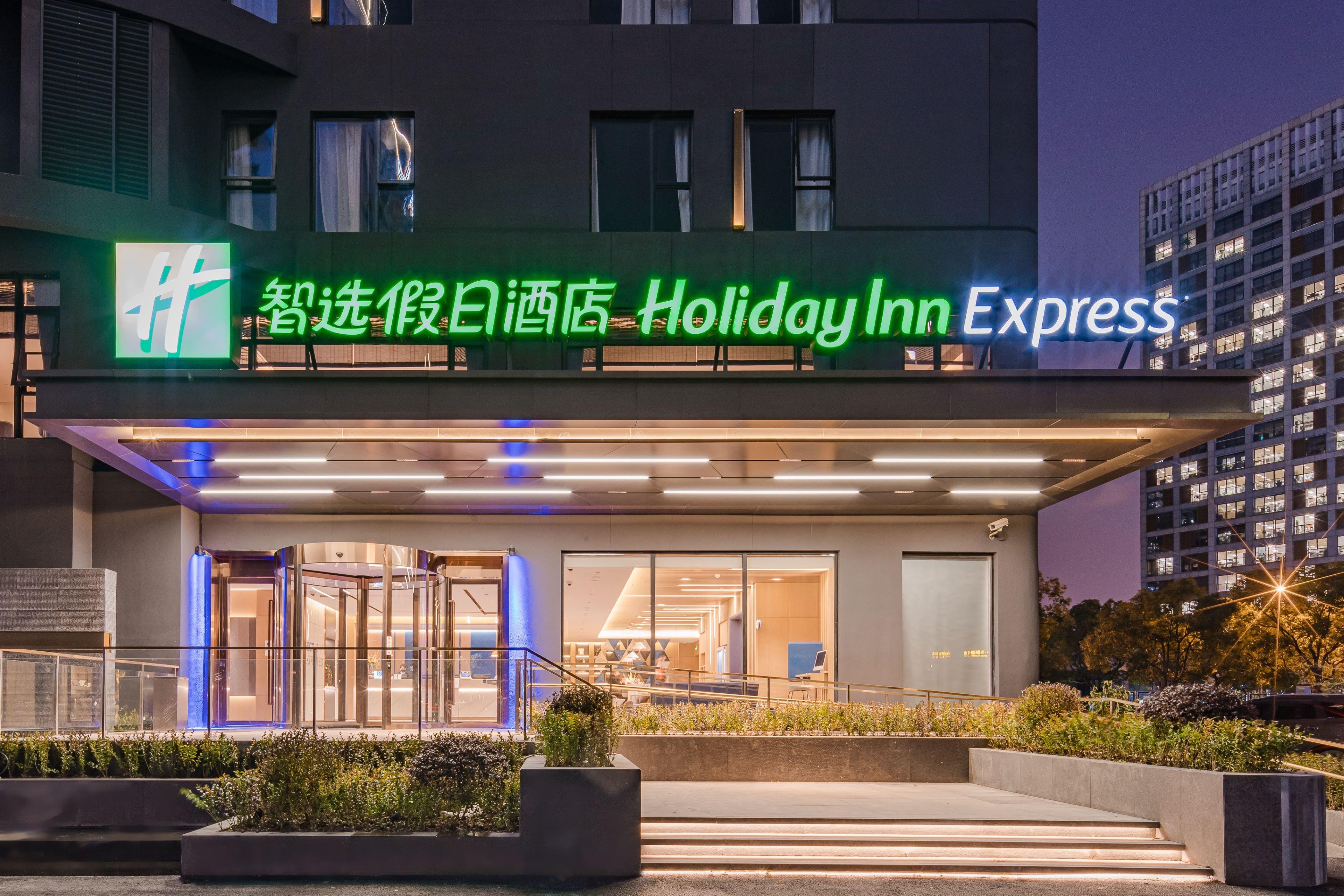 Holiday Inn Express Shanghai Expo Centre By Ihg Exterior photo